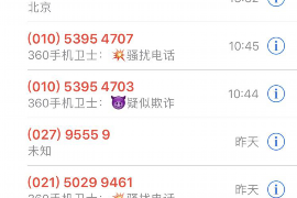 裕安裕安专业催债公司，专业催收